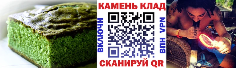 Купить закладки  Никольск  Еда ТГК марихуана 