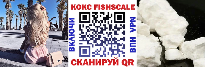 Купить  Никольск  Cocaine Колумбийский 