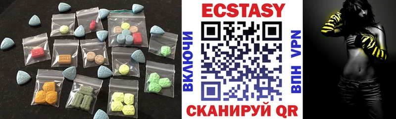 Купить  Никольск  Ecstasy mix 