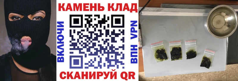 ГАШИШ Изолятор  Купить закладки  Никольск 