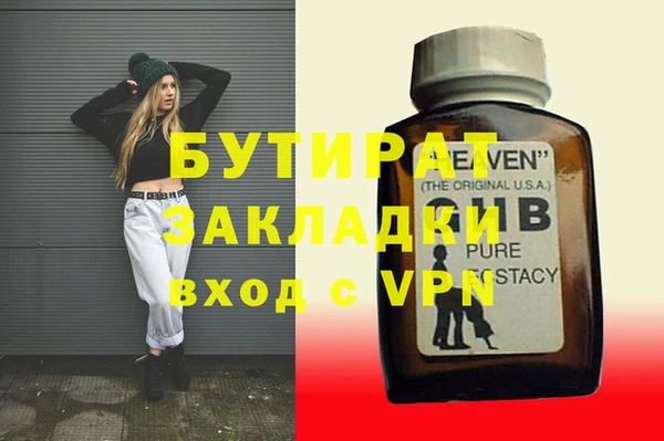 PSILOCYBIN Карталы