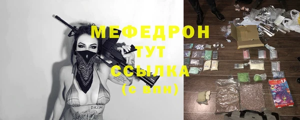 прущий лед Карпинск