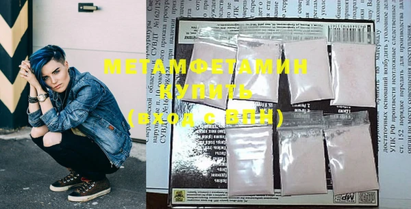 прущий лед Карпинск
