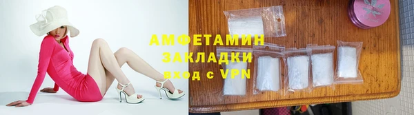 прущий лед Карпинск