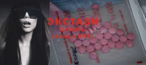 PSILOCYBIN Карталы