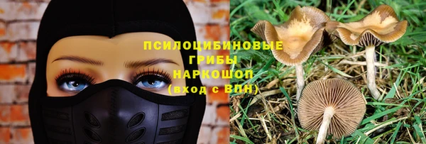 марихуана Касимов
