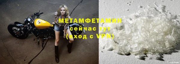 прущий лед Карпинск