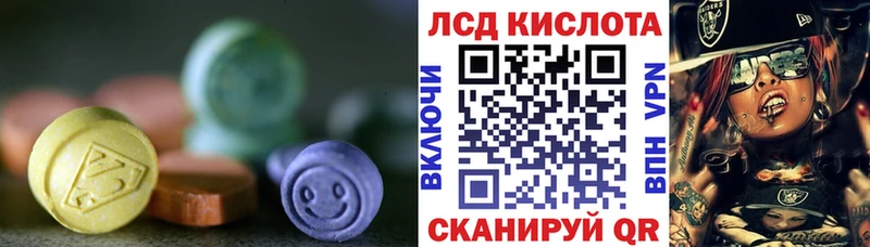 Купить где  Никольск  LSD-25 экстази ecstasy 