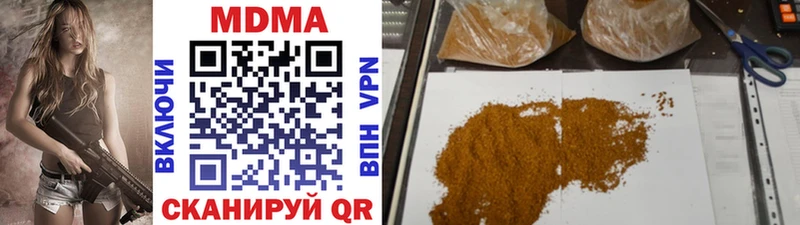 MDMA молли  Купить  Никольск 