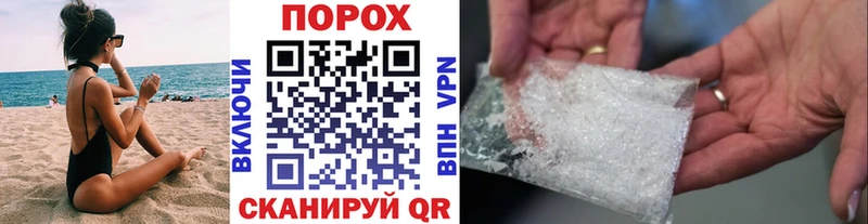 Купить где  Никольск  Метамфетамин пудра 