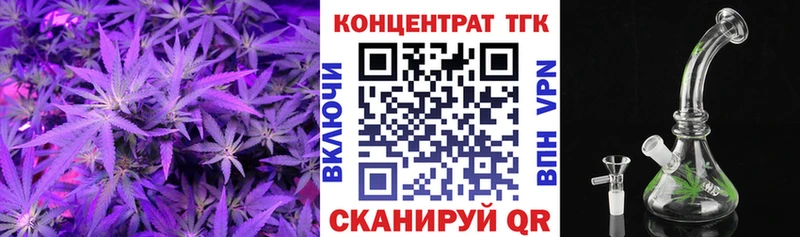 Купить где  Никольск  Дистиллят ТГК жижа 