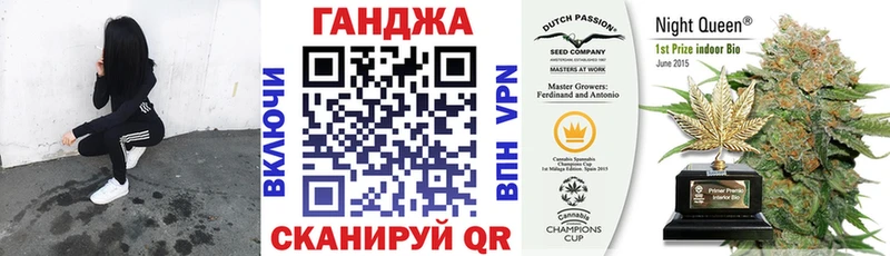 Шишки марихуана Ganja  Купить  Никольск 